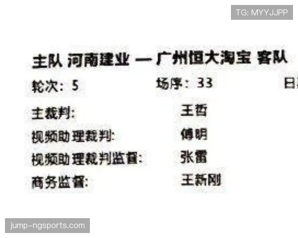 草率犯规为什么会被裁判严厉判罚？规则背后的逻辑解析