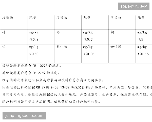 深度解析篮球比赛计时规则的关键条款与执行